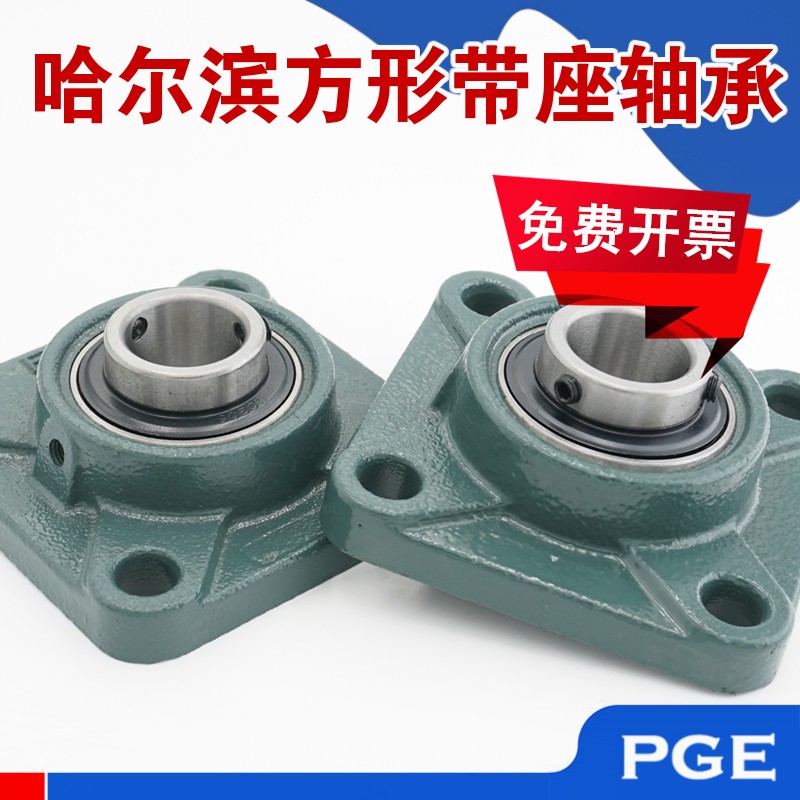 外球面带座轴承座方形UCF305F306F307F308F309 F310F311 F312F313