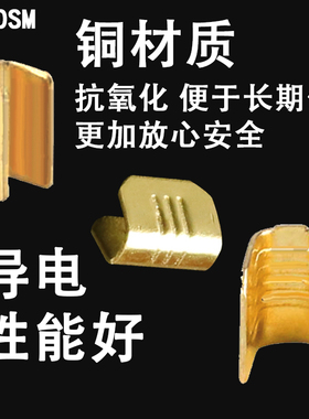 DJ452/453/454-A/B/C/D压线扣U型铜扣C型线夹电线并线扣快速接线