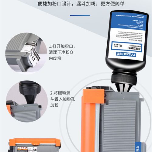 适用美能达3000mf粉盒TNP65 Bizhub 2600P 3080MF 3000mf硒鼓