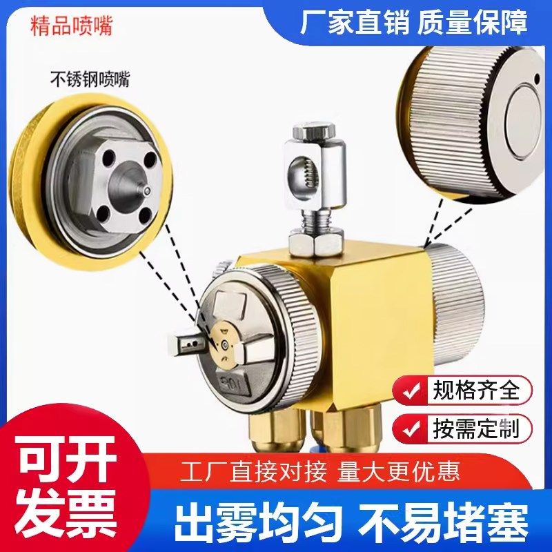 日本明机A100喷枪焊喷嘴吸塑机喷头油漆酒精胶水自动喷枪喷漆枪喷