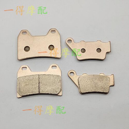 适用春风450MT摩托车CF400-8A前后刹车片刹车皮金属烧结摩擦皮