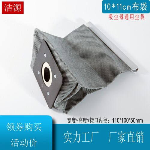 吸尘器布袋FC8188 QW12T-607 608 VC12S1-FC纸袋尘袋垃圾袋