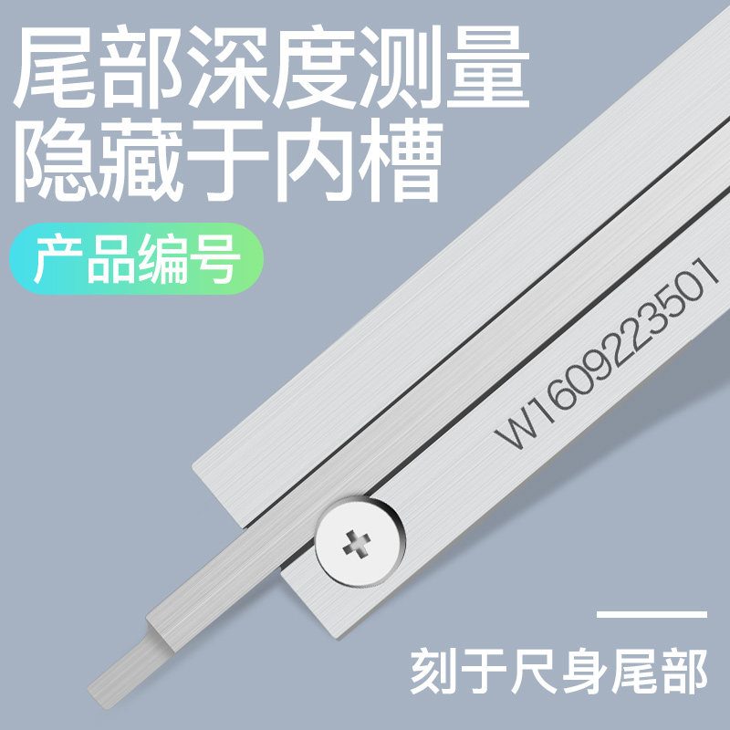 日本三量不锈钢细尖爪数显卡尺 0-150mm电子尖头卡尺小头游标卡尺