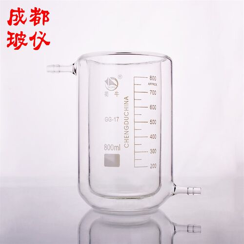 包邮高型双层夹套烧杯 50ml~2000ml 双层冷阱光催化反应器