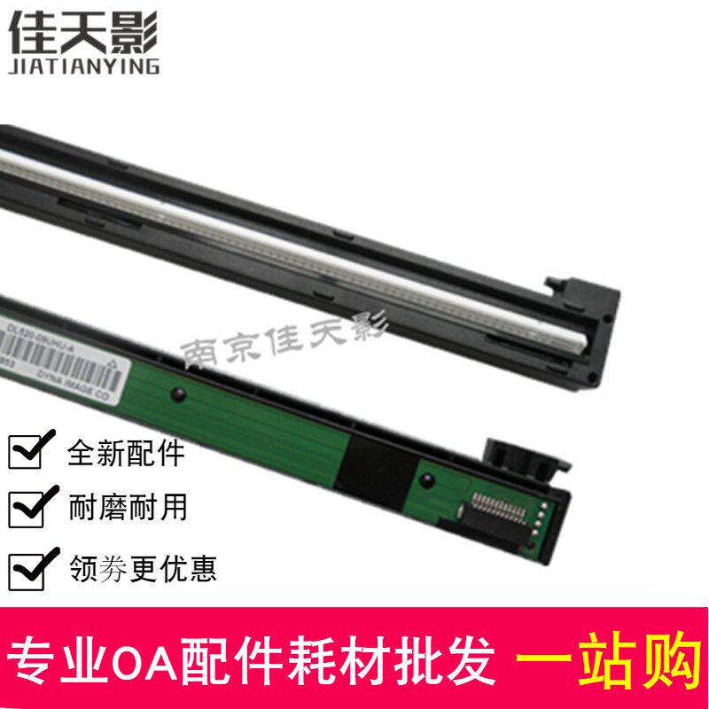 适用 Dell 戴尔 B1163扫描头 B1165nfw B1160W扫描头 扫描器