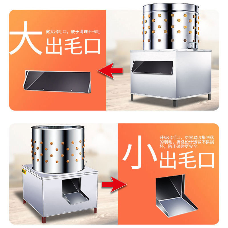 家禽脱毛机鸡鸭鹅全自动打毛机不锈钢杀鸡拔毛商家用小型去毛神器