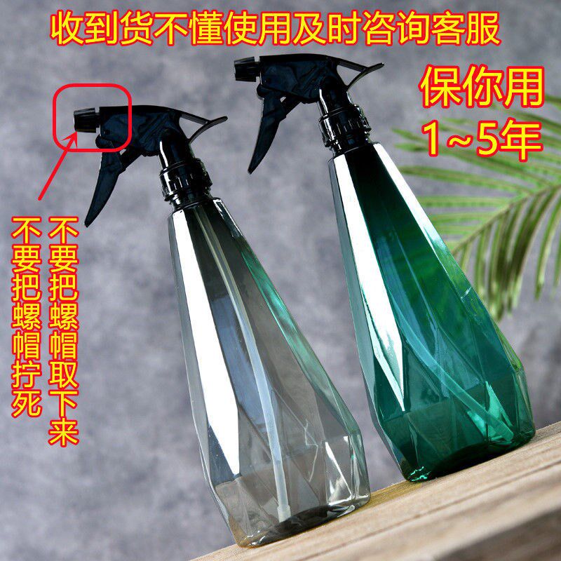 浇花小喷壶清洁专用园艺喷雾瓶消毒液酒精喷雾器盆景多肉喷水壶