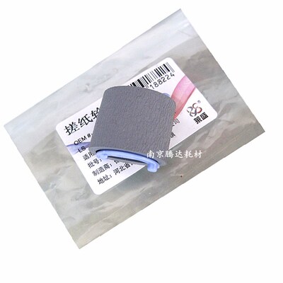 莱盛 适用 HP1007 HP1008 1108 1136 HP1213 HP1216搓纸轮