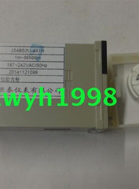 店长推荐上海亚泰JS48S时间继电器保障现货供应JS48S(N)-15A2H
