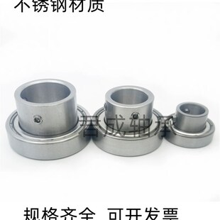 TB6001 6902 6002 6900 6904ZZ防水 6004 不锈钢轴承内圈加高SUR