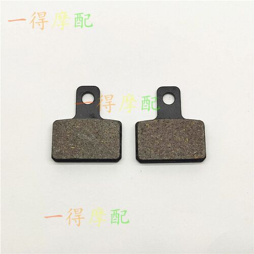 适用GAS-GAS摩托车TXT125/250/280/300TXT200 TXT50/80前刹车片皮