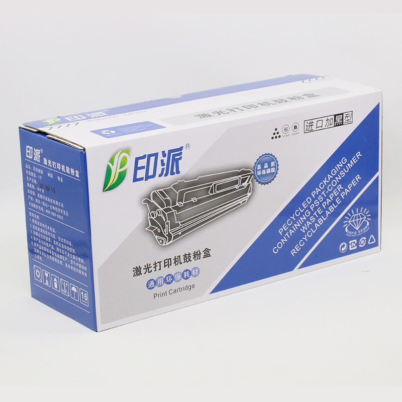 适合 联想LJ3600硒鼓 LJ3600D LJ3650DN LD4636 3500 3550 套鼓架
