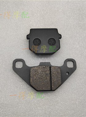 适用九号B30B40B80E80E90E100E125E200P N70N80B110P刹车片皮