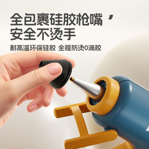 热熔胶枪家用儿童diy手工制作热融胶枪强力高粘胶棒7mm胶条热溶枪