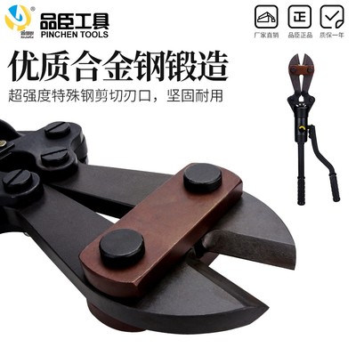 液压剪钢筋剪YQ12B-16C螺纹钢钢筋剪刀液压剪刀钳 高强度刀头