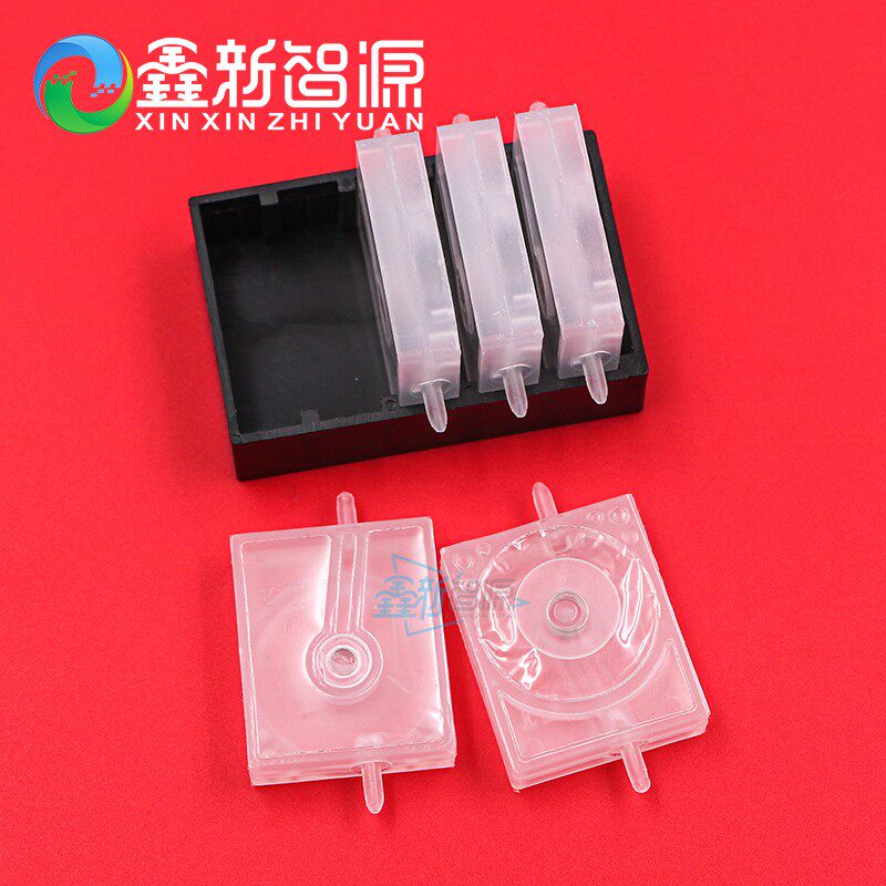 打印机墨盒连供系统用配件单向阀防回止流阀4色5色6色小机型墨囊