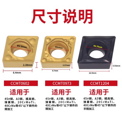 数控内孔刀片CCMT09T304镗孔060204菱形09T308不锈钢铸铁专用刀粒