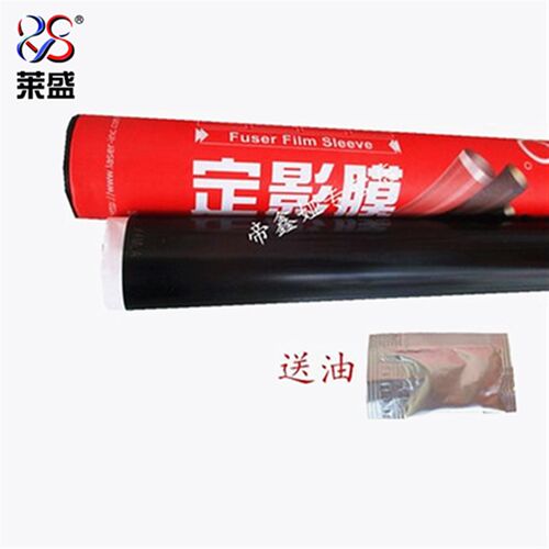 莱盛 适用HP403定影膜 HP M104a M104W 132a 132fn 227加热膜