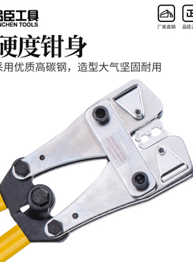 机械强力压接钳JY-0650/10120/35150手压线钳 SC铜铝端子冷压式