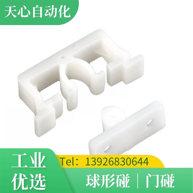 球形扣HGT01-32 塑料ABS碰珠嵌入式门碰塑料机器碰门吸门碰门扣