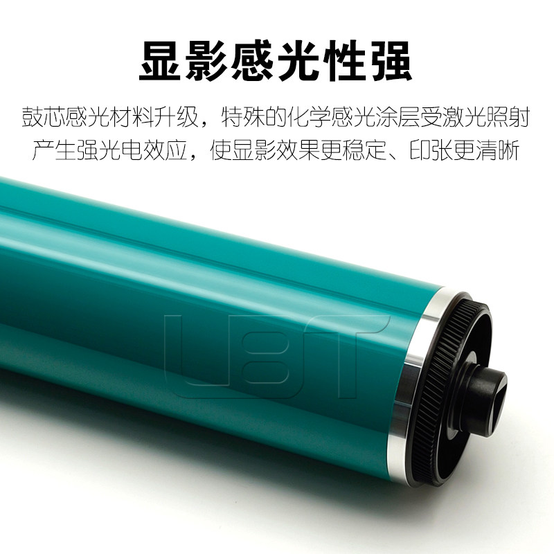 黑色 柯美BHC 502 552 652 654 754 C451 C550 C650 C452硒鼓鼓芯