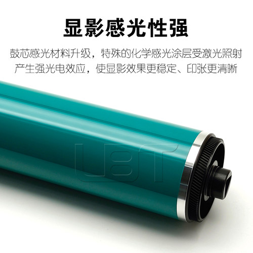 黑色 柯美BHC 502 552 652 654 754 C451 C550 C650 C452硒鼓鼓芯