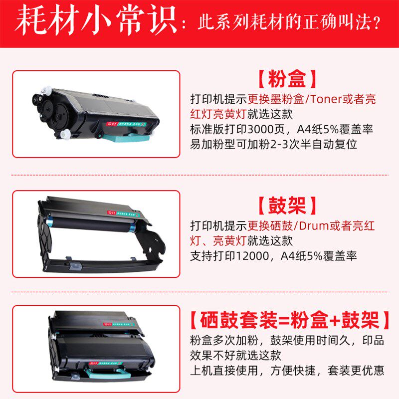 联想LT4639S1粉盒Lenovo LJ3900d打印机墨盒LJ3900dn硒鼓LT4639S