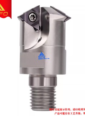 SRW16锁牙式分体螺纹铣刀头 11UID 16UID 可拆卸可换头可换抗震杆