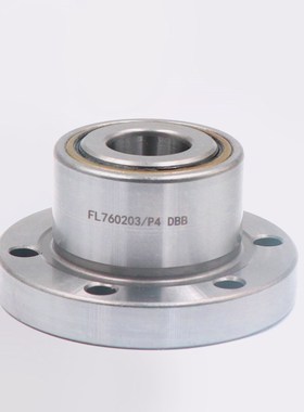 数控机床法兰轴承DH7203DH7204DH72052RS DBB/P4丝杆连体精密轴承