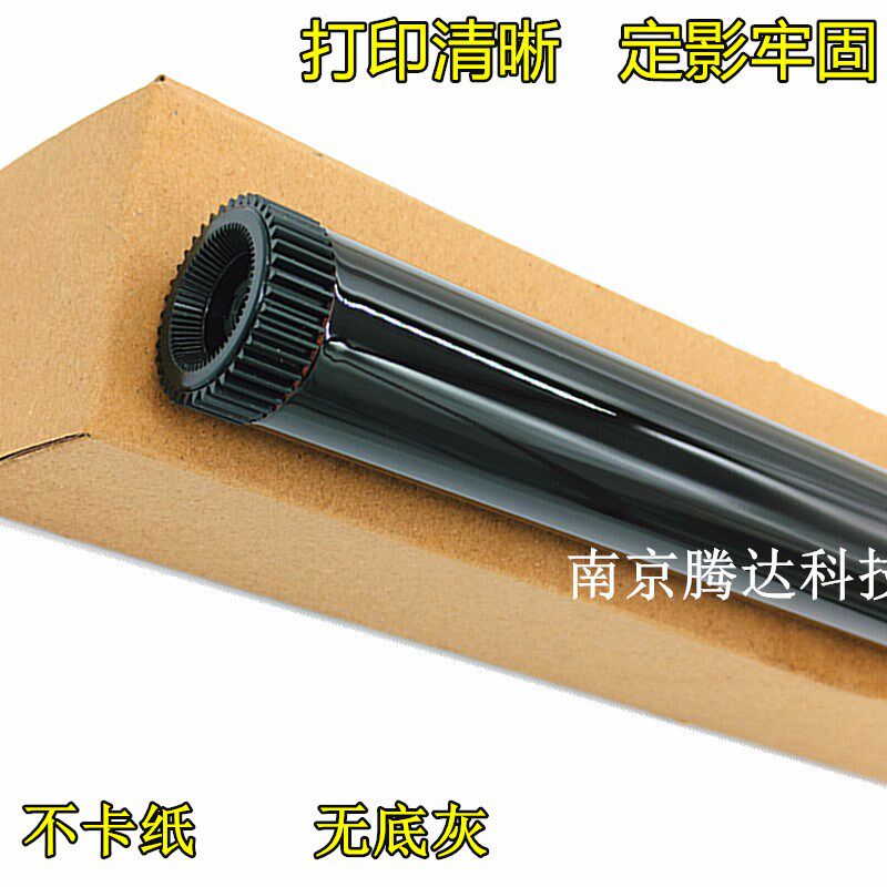 适用进口  联想2000 2140 2050 7340 7205 2200 2020 7420鼓芯