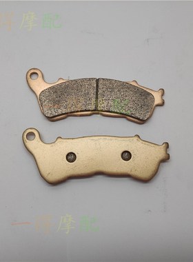 适用本/田VFR800 06-13年NT700 06-13年金属烧结前后刹车片碟刹皮
