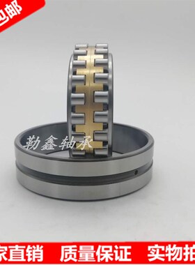 哈尔滨 轴承 NN3060 NN3064 NN3068  3060 3064 3068 W3 K  P5 P4