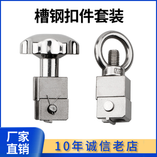 304不锈钢吊环螺母活接螺栓套装人孔反应釜梅花手柄锁紧螺丝扣件