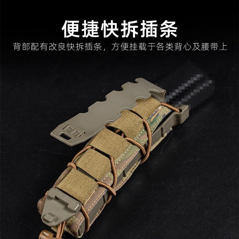 户外战术MP5 MP7长条旦夹包 MOLLE背心附件 小月亮短剑arp9快拔套