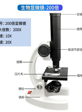 初中生物实验箱S1中考生物实验器材套装初中生全套实验室器材
