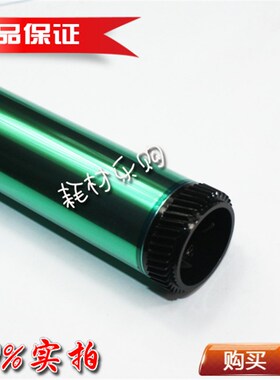 适用  夏普350 450 3511 4511 350U 450U 455 355鼓芯 单鼓