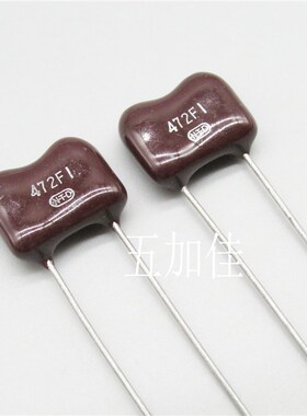 日本 472F1 500V4.7NF 500V4700PF 1% 发烧音频银云母电容 脚距8