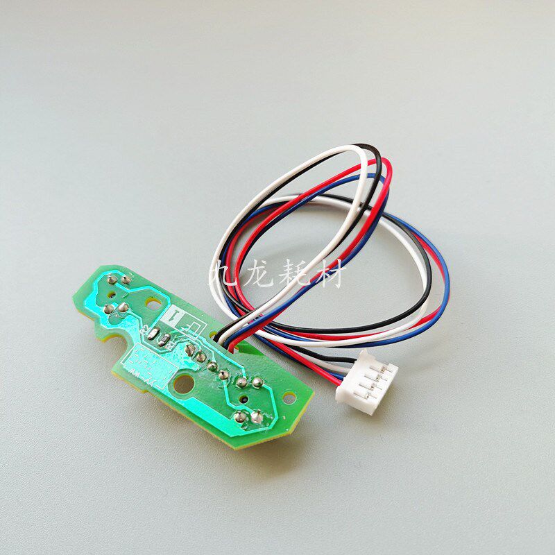 适用兄弟HL 2260 2560进纸传感器 联想M7405D M7455DNF内部传感器
