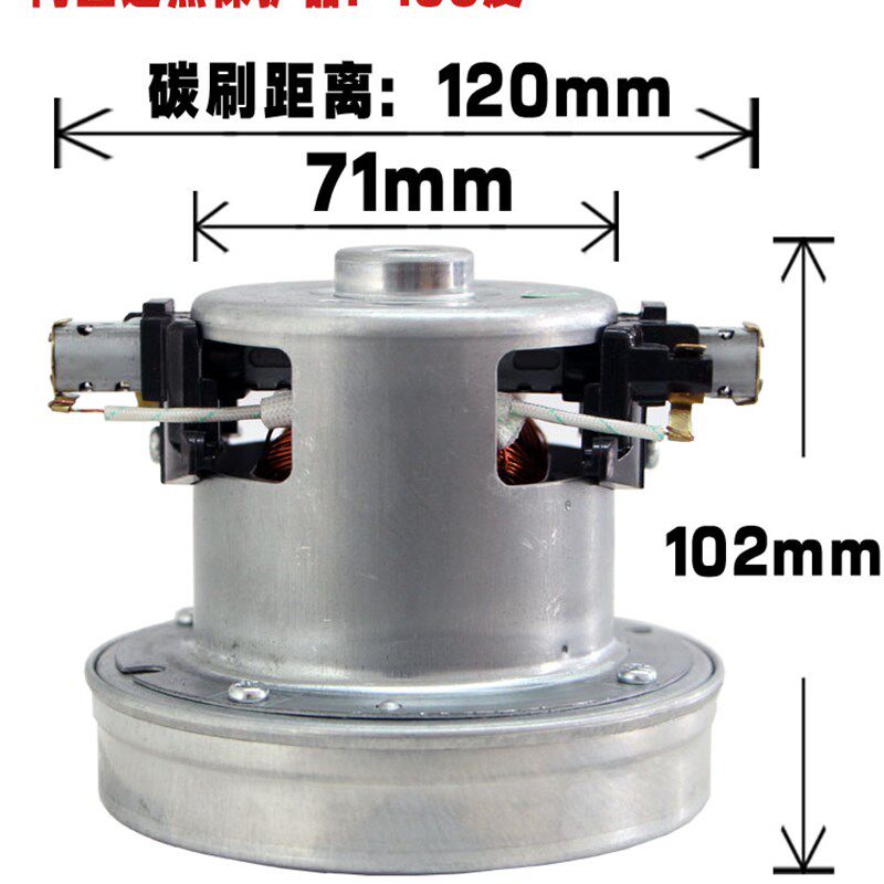 宝家丽2828龙的NK-168C吸尘器电机马达配件/LD22120PT 美的EA2201