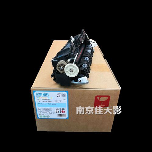 莱盛适用 联想LJ3700DN 3800DW 8900DNF 8600DN加热组件 定影组件