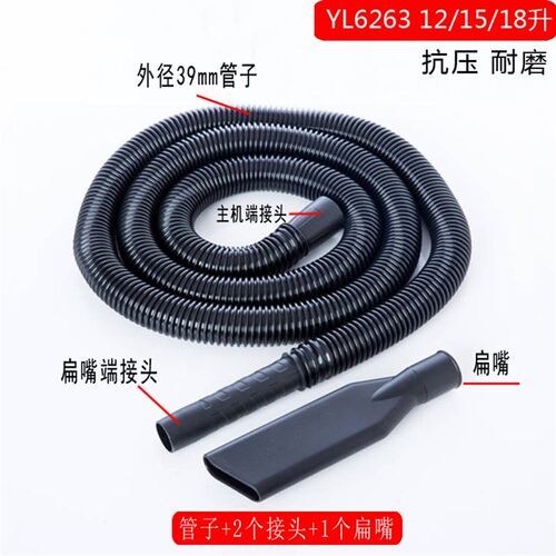 亿力YL6263吸尘器软管螺纹管吸尘管子配件内径32mm12升15升18升