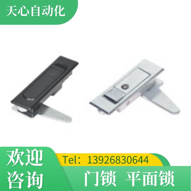 怡合达XAT01 XAT02 XAT51/52-A84/A112 平面锁 电柜锁 配电箱锁