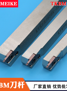 走心机切槽切断刀杆KTKFR排刀机反7字刀杆外槽刀B-KTKFSL数控割刀