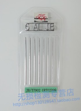 线型等径非等径像质计10ALJB像质计线型像质计7902透度计射线探伤