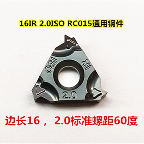 数控内螺纹刀片不锈钢刀头16IR/22IRAG60/1.5/2/6.0车床内丝刀粒