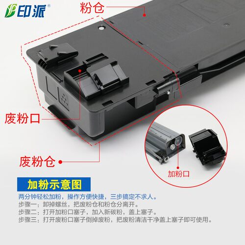 适用夏普M261碳粉M311n MX-312CT 2608 3108复印机3508N墨粉2628U