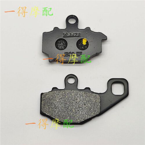 适用KAWASAKI川崎ZX-6R ZX600F 95-97年ZX9R 94-95年前后刹车片皮