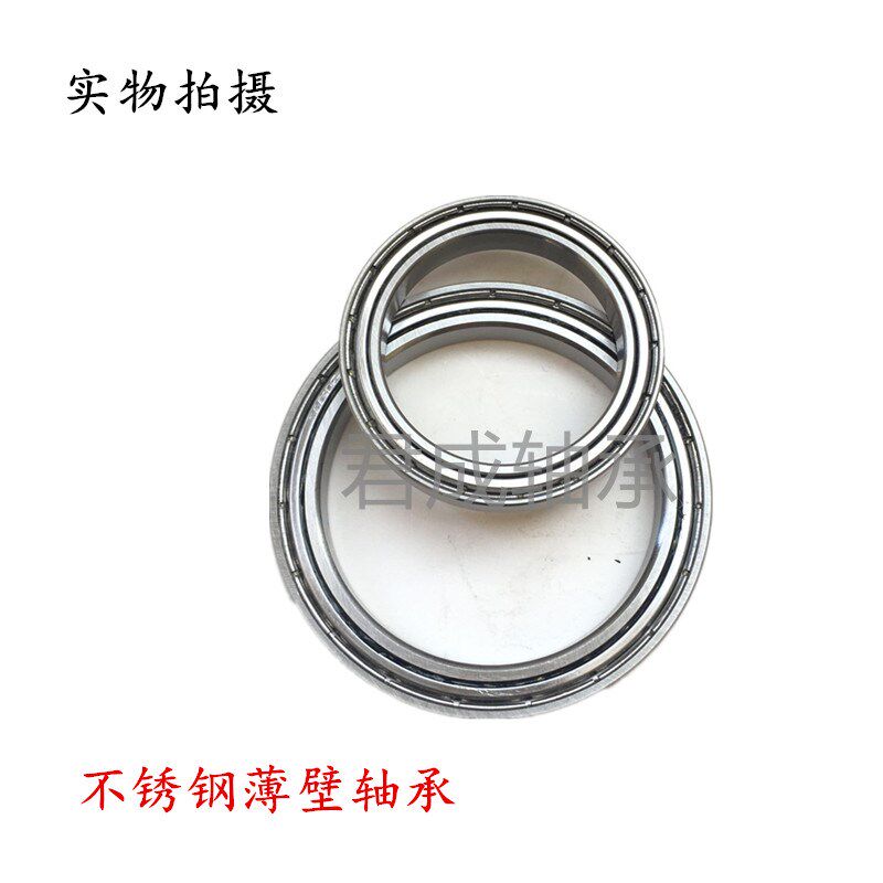 不锈钢440材质超薄壁轴承S6800 6801 6802 6803 6804ZZ可水冲洗