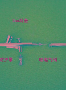 美甲喷枪机模型喷笔气泵甲油胶美甲渐变彩绘喷涂无线便携充电套装