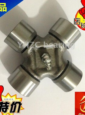 联轴器万向十字节轴承总成JX110(尺寸:22*59.6)十字轴承特价销售